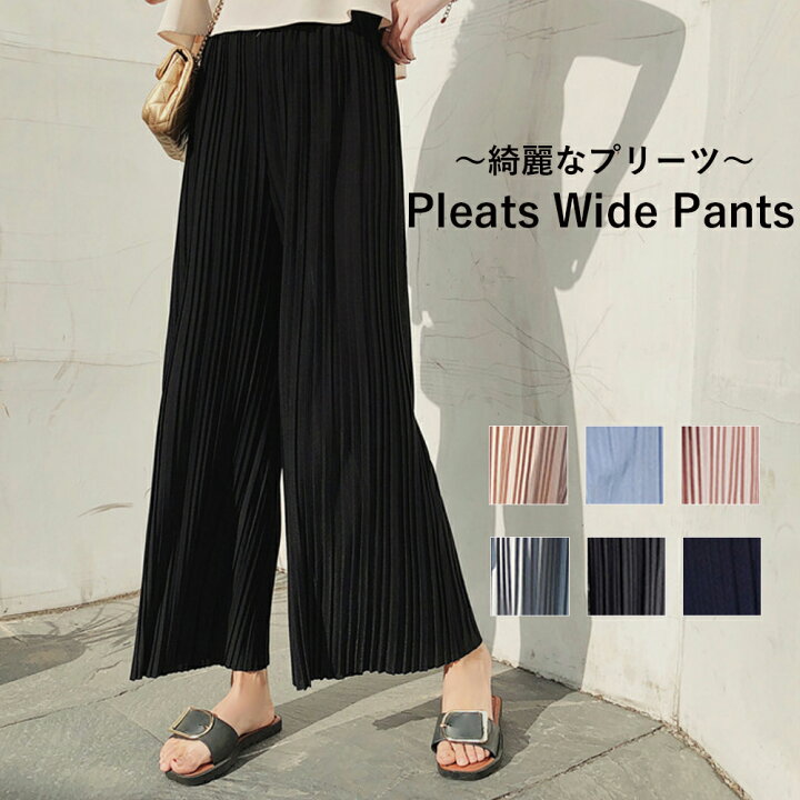 楽天市場】シフォン ワイドパンツ プリーツ ウェストゴム ロング丈  