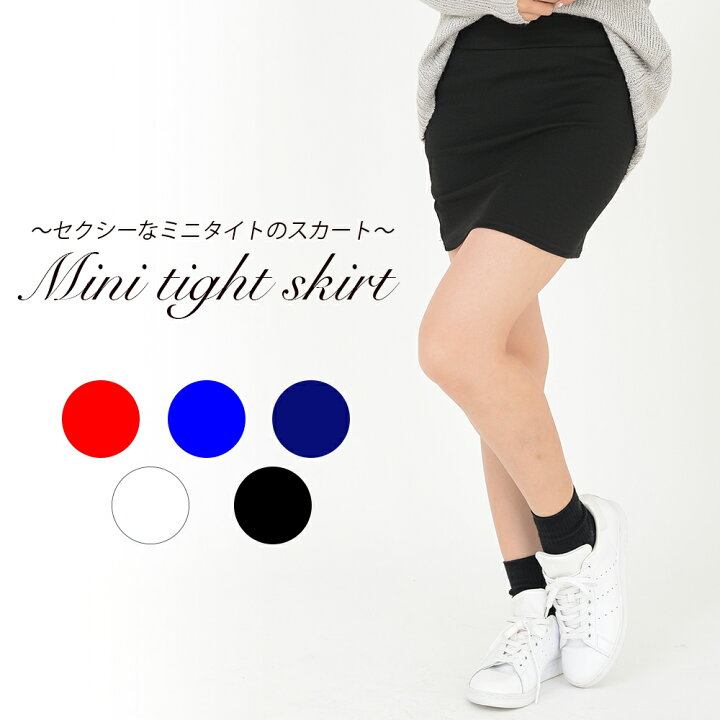 楽天市場 タイトスカート セクシー タイト スリム ストレッチ ヒップスカート ミニスカート ミニスカ マイクロミニ ひざ上 レディース ボトムス 脚長 シンプル ショート レディース Kqueenstore 楽天市場 タイトスカート セクシー タイト スリム ストレッチ ヒップスカート ミニスカート ミニスカ マイクロミニ ひざ上 レディース ボトムス 脚長 シンプル ショート レディース Kqueenstore