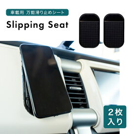 楽天市場 滑り止めマット 車用品 バイク用品 の通販