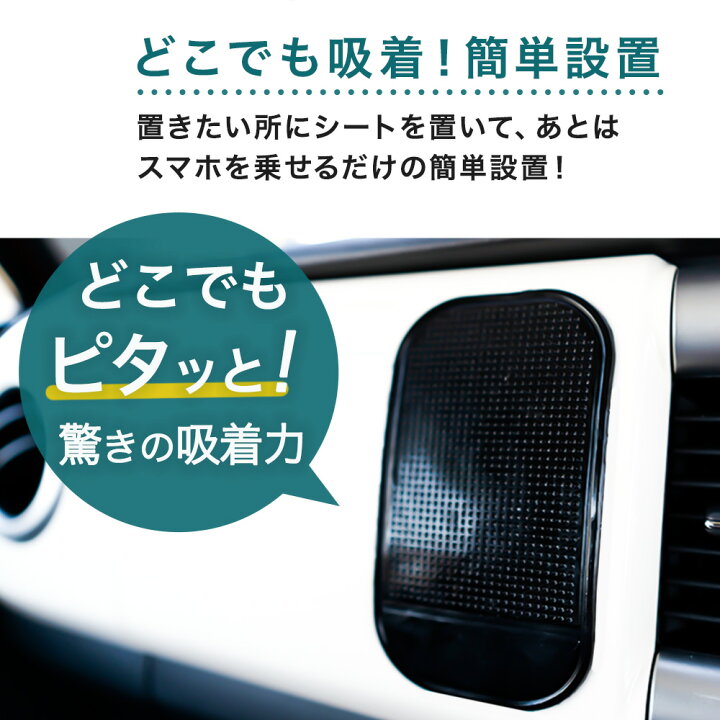 楽天市場 2枚セット 滑り止めマット 車載 車用品 超強力 スマホ ホルダー 簡単 カーブ面でも吸着 車用品 スマホ 繰り返し使える スタンド 小銭 すべり止め 簡単 ブラック Kqueenstore