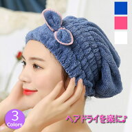 ヘアキャップヘアタオル ヘアドライ タオル 吸水タオル 厚手 吸水性 速乾性 リボン シャワーキャップ マ…