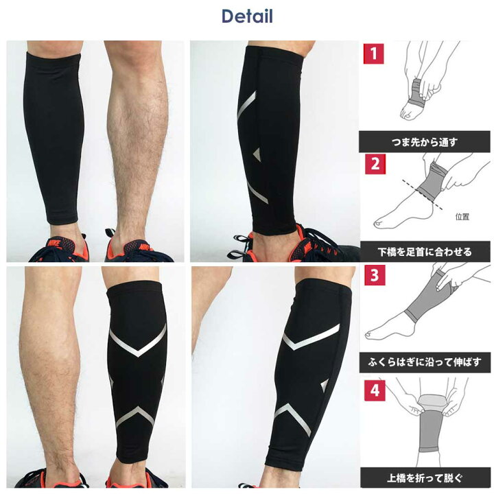 Sale 75 Off ふくらはぎ サポーター スポーツ 2枚組み 着圧 加圧 むくみ 肉離れ サポート 保護 両足 セット 運動 男女兼用 サッカー ランニング Materialworldblog Com