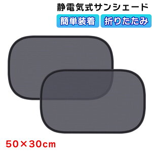 �T���V�F�[�h 2���Z�b�g �� �T�C�h ������ �Ód�C�� �܂肽���� �R���p�N�g �T�C�h ���A �� �g�� UV�J�b�g �Ռ��� �ՔM�� �����^�� ������ ���悯 ���O���΍� �s�^�b�Ƃ�����