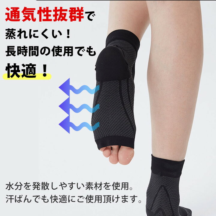 世界有名な 足首サポーター 捻挫 伸縮抜群 加圧式 男女兼用 足首 黒 M 左足 足首サポーター 捻挫 伸縮抜群 加圧式 男女兼用 足首 黒 L 左足