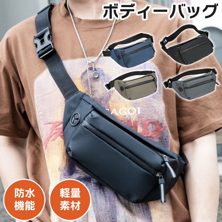 楽天市場】メンズ バッグ ボディバッグ ランニングバッグ 軽量 防水 大 