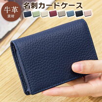 楽天市場】カードも入る 小銭入れ（名刺入れ｜財布・ケース）：バッグ 