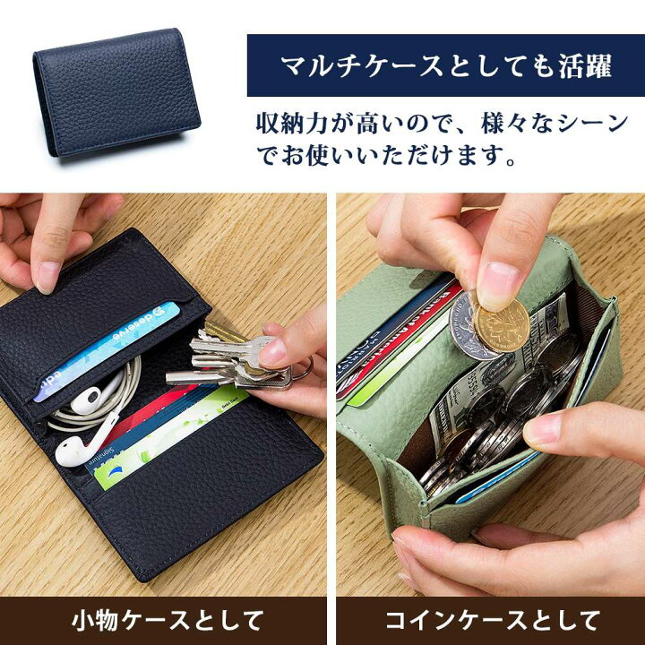 楽天市場】名刺入れ カードケース 名刺ケース 本革 メンズ レディース 