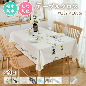 �e�[�u���N���X �傫�� ���� 9��� PVC�f�� ��137×185 cm �h�� �e�[�u���}�b�g �h�J�r �����` �ƒ�p ����h�~ �^�y�X�g���[ �@���� ����Ȃ�