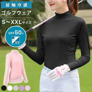 StEFA  UVJbg Ci[ Vc nClbN UPF50+ ڐG⊴  StVc ʋC ejX jO ^ 悯 O΍ Ăh~ Xgb`