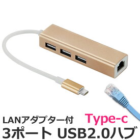 楽天市場 Usbハブ かわいいの通販