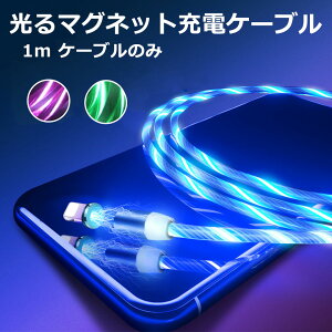 Iphone 充電ケーブル 断線しにくい パソコン向けケーブル 通販 価格比較 価格 Com