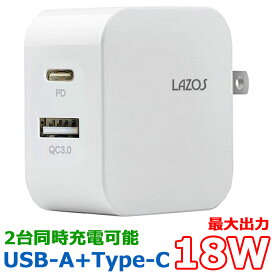 USBハブ 2ポート type-c 電源 コンセント usb ハブ セルフパワー 急速充電 折り畳み式プラグ USB充電器 スマホ充電 タブレット充電 iPhone iPad Android 2台同時充電 ACアダプター 家庭用AC アイフォン アンドロイド y4