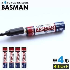 BASMAN oX} `ECI[dr P4dr USB[ddr 4{Zbg dr [dr 1.5V 1035mWh 1INR10/36 USBP[u[dr P4dr [dP4dr drP[Xt P4^ P4` [dd