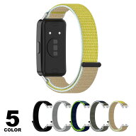huawei band 10 9 交換バンド 8 交換ベルト ナイロンベルト ベルクロバンド ファーウェイバンド9 8バンド…