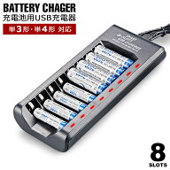 乾電池 充電器 単3 単4 1280mAH 1800mAH 2800mAH 3600mAH 充電池充電器 USB充電器 単3充電器 単4充電器 …