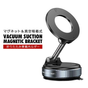 車載ホルダー マグネット スマホホルダー 車 超強力 スマホ ダッシュボード 真空吸盤 スマホスタンド 携帯電話ホルダー 携帯ホルダー 携帯スタンド 360回転 汎用タイプ iPhone Androidスマホ ス