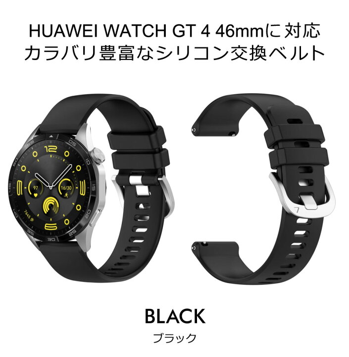 楽天市場】HUAWEI WATCH GT 4 46mm バンド レディース メンズ ファー 