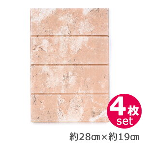 壁紙 クロス レンガ 立体 壁材 通販 価格比較 価格 Com 壁紙 クロス レンガ 立体 壁材 通販 価格比較 価格 Com