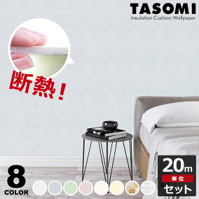 楽天市場 壁紙 シーズン 秋 人気ランキング1位 売れ筋商品