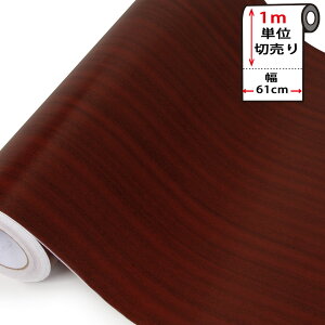 木目調 カッティングシートの通販 価格比較 価格 Com 木目調 カッティングシートの通販 価格比較 価格 Com
