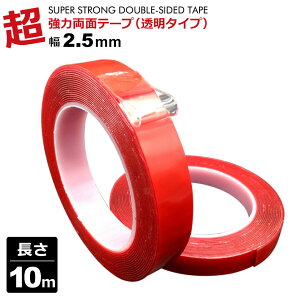 ʃe[v  ͂ h O   NA  2.5cm 10M ʃe[v DIY Se[v DIY y4
