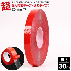 ʃe[v  ͂ h O   NA  2.5cm 30M ʃe[v DIY Se[v DIY ͗ʃe[v y4