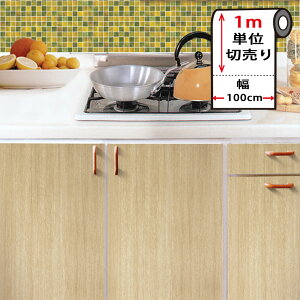 木目調 カッティングシートの通販 価格比較 価格 Com 木目調 カッティングシートの通販 価格比較 価格 Com