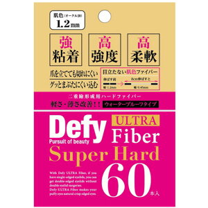 yz de[v ACe[v ӂe[v e[v NZt ACv` Defy ULTRA Fiber fBt@C Egt@Co[II dt@Co[ [ 1.2mm 60{] ` ӂ ܂Ԃ V[ 