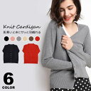 カーディガン レディース 秋冬 春 春夏 事務 制服 学生 Vネック シンプル ベーシック 会社 通勤 オフィス カジュアル クールビズ テレワーク 在宅勤務 カーデガン 冷房対策 カーデ はおり 長袖 スクールセーター 高校生 レディースカーディガン y6