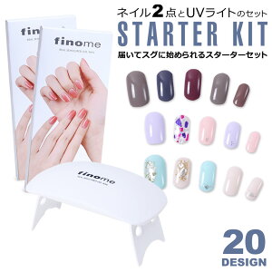 �y�N�[�|���z�z���zfinome �t�B�m�~�[ �l�C�� �l�C���V�[�� �W�F�� [�W�F���l�C���V�[��×2�V�[�g+LED�l�C�����C�g�Z�b�g] �W�F�� �W�F���l�C���V�[�� �d�� �W�F���l�C���X�e�b�J�[ �t���J�o�[