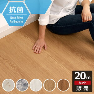 はがせる フロアシート 床材 通販 価格比較 価格 Com はがせる フロアシート 床材 通販 価格比較 価格 Com