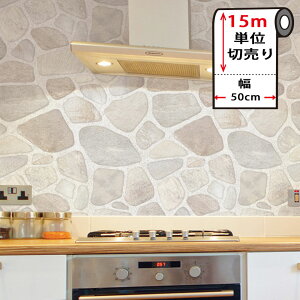 剥がせる 壁紙 キッチンの人気商品 通販 価格比較 価格 Com 剥がせる 壁紙 キッチンの人気商品 通販 価格比較 価格 Com