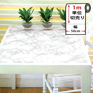 嗝 CN V[g y Ζڕ̓\Ă͂ǎV[ z50cm×1mP ̂t Ǘp CNV[g k  킢 ANZgNX DIY tH[ Aǎ  zCg