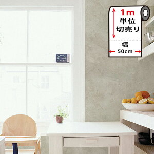 嗝 CN V[g JbeBOV[g ǎ V[ y Ζڕ̓\Ă͂ǎV[ z50cm×1mP ̂t Ǘp CNV[g k  킢 ANZgNX DIY 
