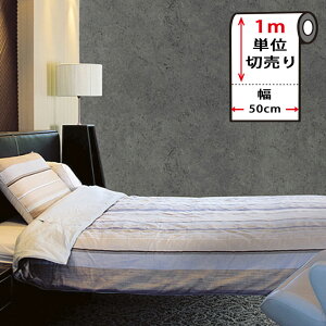 嗝 CN V[g JbeBOV[g ǎ V[ y Ζڕ̓\Ă͂ǎV[ z50cm×1mP ̂t Ǘp CNV[g k  킢 ANZgNX DIY 