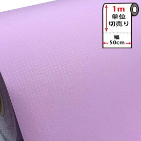 楽天市場 パステル 紫 壁紙 壁紙 装飾フィルム インテリア 寝具 収納の通販