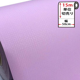 楽天市場 パステル 紫 壁紙 壁紙 装飾フィルム インテリア 寝具 収納の通販