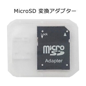 SDJ[h ϊA_v^[microSDJ[h microSDHCJ[h@SDJ[hɕϊ X}[gtHe fWJ ^ubg gѓdb ȈՃpbP[W m[uh rfIJ hCuR[_[ p\