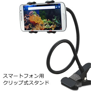 X}zX^h QȂ Nbv A[ iPhone Android X}[gtH tLVuA[ QȂX}zX^h @Ή 360°] fXN Lb` V[[ ACtH 掋 