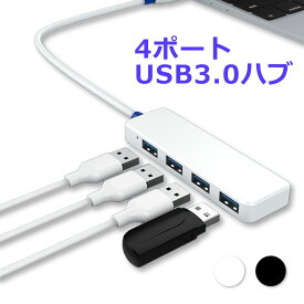 楽天市場 Usbハブ かわいいの通販 楽天市場 Usbハブ かわいいの通販