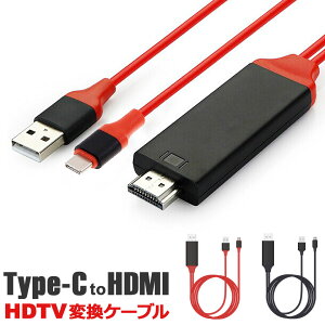 パソコン向けケーブル スマホ プロジェクターの人気商品 通販 価格比較 価格 Com