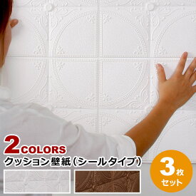 楽天市場 タイル柄 シール 壁紙の通販