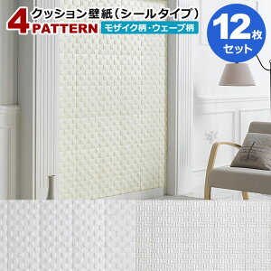 カッティングシート ダイノックシート レンガ 壁材 通販 価格比較 価格 Com カッティングシート ダイノックシート レンガ 壁材 通販 価格比較 価格 Com