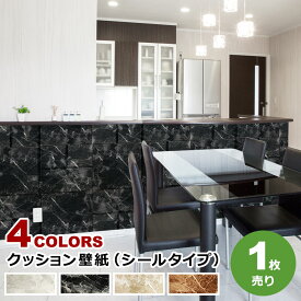 楽天市場 マーブルベージュ 壁紙 装飾フィルム インテリア 寝具 収納 の通販