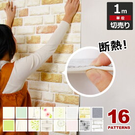 楽天市場 タソミ 壁紙 壁紙 装飾フィルム インテリア 寝具 収納の通販