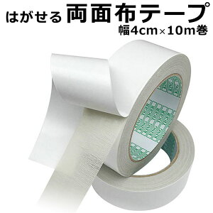 ʃe[v ͂ S ze[v Le[v 4cm 10m ʕze[v ꂢɂ͂ ϐ J[ybg NbVtA ǎ }bg ^CJ[ybg  A