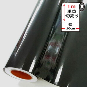 ǎ V[  y ubN̓\Ă͂ǎV[ z50cm×1mP ̂t Ǘp CNV[g k  킢 ANZgNX JbeBOV[g DIY tH[ A