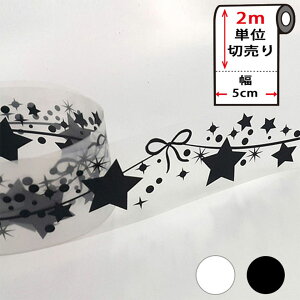 KX tB y5cm×2mPʁzV[ ډB KXp }XLOe[v L   [VCj[X^[] ǎ ǎp V[ ^C Lb` ͂ CNV[g ANZgN