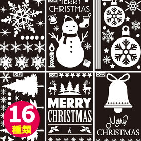楽天市場 雪の結晶 クリスマス飾りの通販