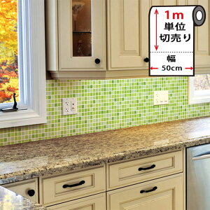 壁紙 シール タイル 【 モザイクタイル柄の貼ってはがせる壁紙シール 】幅50cm×1m単位 モザイクタイル シート モザイクタイルシール のり付き 壁用 リメイクシート ウォールステッカー アク